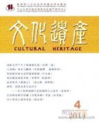探究蘭州工業(yè)遺產(chǎn)保護(hù)與旅游可持續(xù)發(fā)展模式