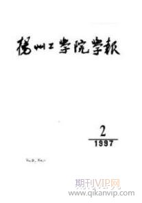 網絡教育論文