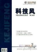 我國(guó)能源、環(huán)境和氣候變化協(xié)同治理研究
