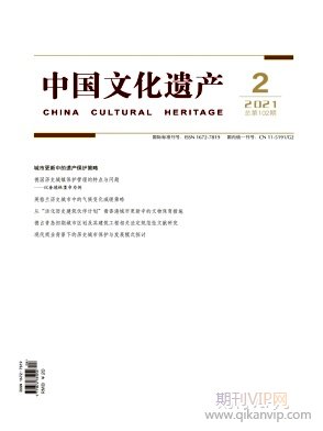中國文化遺產