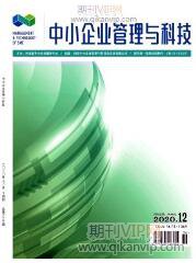 企業管理論文
