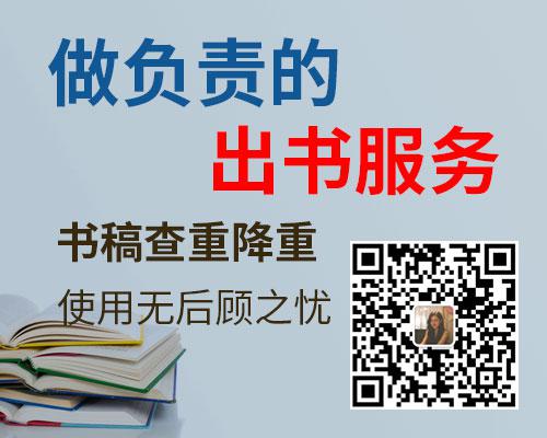 護(hù)理副高職稱(chēng)論文