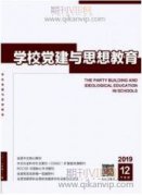 工匠精神培養與高職思想政治教育融合的相關研究