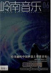 藝術論文發表