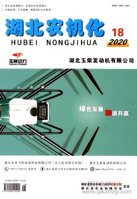 湖北農機化