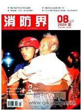 建筑論文發表