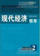 中職教學(xué)中關(guān)于中小企業(yè)財務(wù)管理的教學(xué)探析