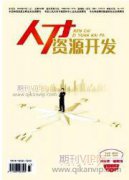 新時(shí)期煤礦人力資源管理創(chuàng)新的探究