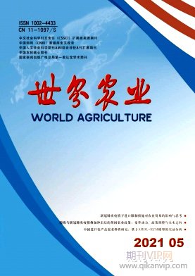 世界農(nóng)業(yè)