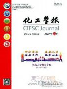安全工程專業(yè)實驗教學(xué)改革與實踐