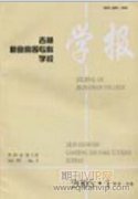黑龍江省糧食生產效率空間差異及影響因素