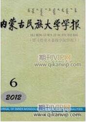 教育論文發表