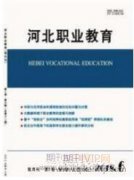人工智能時代車輛工程專業人才培養策略