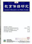 直播間中粉都空間的構(gòu)建要素與動力歸因