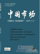 房地產(chǎn)估價在土地增值稅清算流程中的應(yīng)用