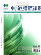 教師下企業(yè)實(shí)踐對(duì)企業(yè)管理課程教學(xué)作用的探究
