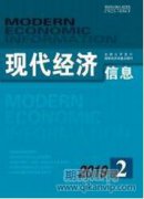 跨境經(jīng)營中內(nèi)外財(cái)務(wù)舞弊問題及治理對(duì)策