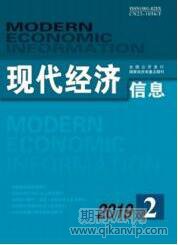 財務管理論文