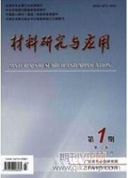 熱電工程論文