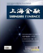 應(yīng)用型高校金融工程學(xué)課程教學(xué)改革創(chuàng)新研究