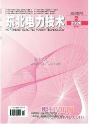 電力調度論文