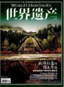 非物質文化遺產背景下的黑龍江民間美術發展現狀述評