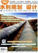 建國以來我國生態文明的實踐探索和經驗啟示