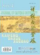 知識(shí)經(jīng)濟(jì)視角下的知識(shí)付費(fèi)模式解析
