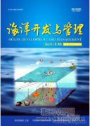 媽祖祭典樂舞與海洋文化的發展傳承探究