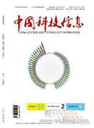論“互聯網+”背景下圖書館工作