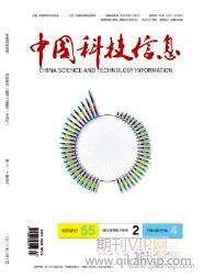 圖書職稱論文