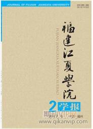 財政管理論文