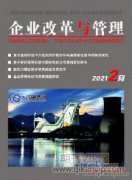 關(guān)懷型領(lǐng)導(dǎo)的培養(yǎng)路徑探析