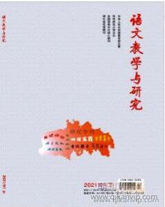 初中教育論文