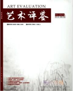 藝術(shù)論文發(fā)表