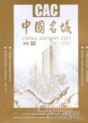 文明比較視角下的中國媒介考古學(xué)需要返本開新