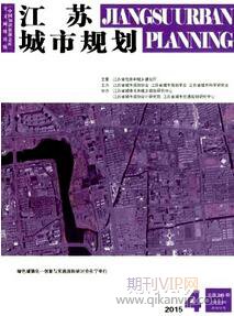 城市規劃