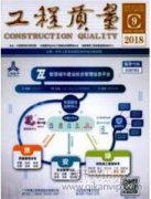 地鐵工程項目管理的信息化探討