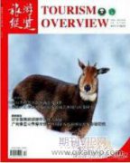 鄉(xiāng)村振興戰(zhàn)略的探析