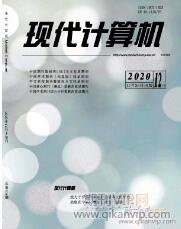 計(jì)算機(jī)網(wǎng)絡(luò)技術(shù)論文