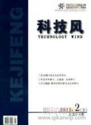 新能源汽車行業(yè)財務(wù)戰(zhàn)略優(yōu)化研究