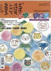 幼兒教育論文