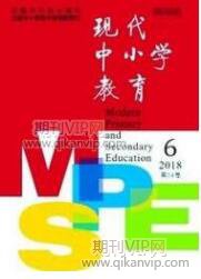 班級管理論文