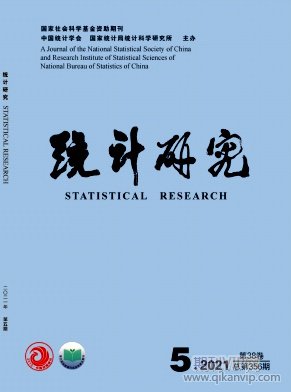 統(tǒng)計研究