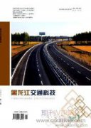 公路試驗檢測設備期間核查規則要義分析