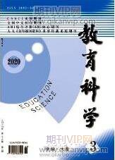 小學數學教育論文