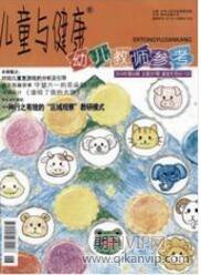 幼兒教育論文