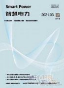 電力自動(dòng)化主站的可視化調(diào)度方法