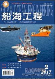 船海工程