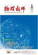 基于核心素養的初中物理實驗教學的創新與實踐